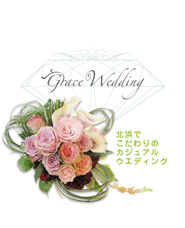Grace Wedding