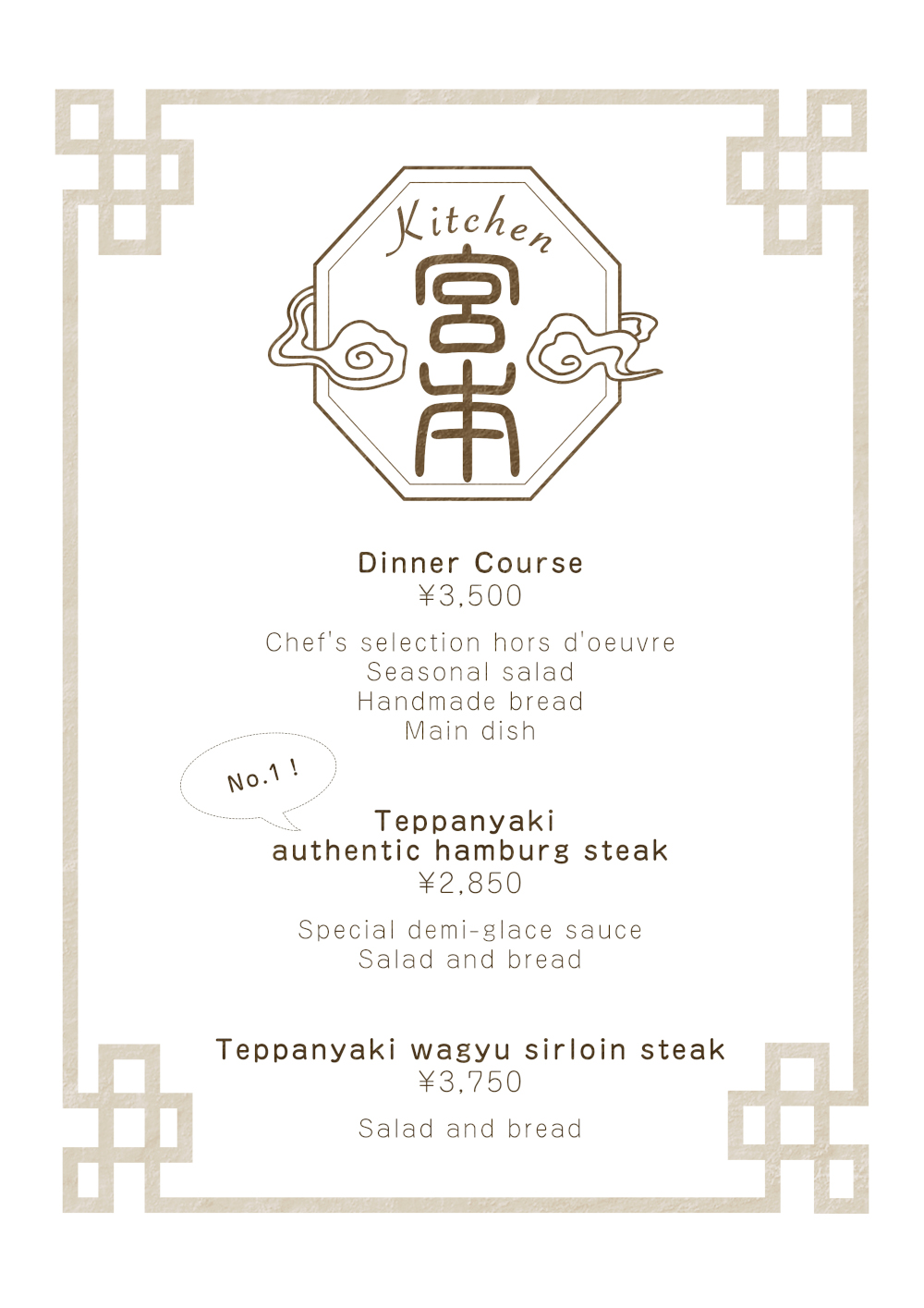 Cafe style Hazuki menu